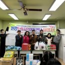 드림 지역아동센터 경인투데이뉴스