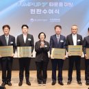 (주)대우경금속