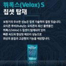 에스히어링