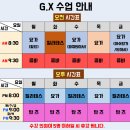 베스트피트니스2