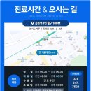 금촌치과의원 이미지