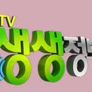 복이용원 이미지