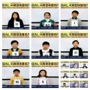 아이스마일영어학원
