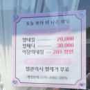 오늘보다나은네일 이미지