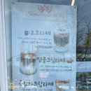 모코카페