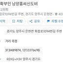 청주양씨묘역 이미지