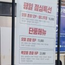 쇼쿠스시 이미지
