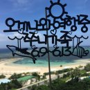 리조트주유소 | [공지] 오키나와 4박 5일 자유여행(리조트,일정 및 경비, 계획서, 체크리스트 공유)
