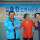 김충환사무소 Daum카페