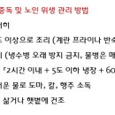 종로재가복지센터 이미지