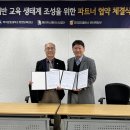 (주)플러스 스페이스 이미지