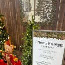 카페에이치(현대백화점킨텍스점)
