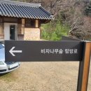 개천사 화장실 이미지