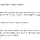 돌려서 얘기하는 거 듣기 싫다는게 이해 안감 이미지