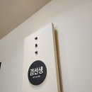 바르다김선생 수원영통역점