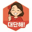척척박사 스마트폰활용 이미지