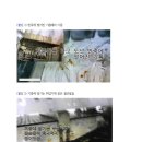 던킨도너츠중대