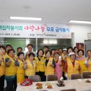 국수나눔봉사회 이미지