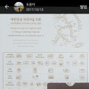 금강섬진강원 이미지