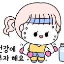 상동필드스크린골프