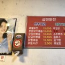 삼미편의점 이미지
