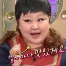 라쯔이쯔이 이미지