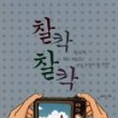 정석컨설턴트 이미지