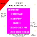 왕대박공인중개사사무소 이미지