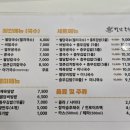 별담국수 이미지