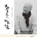 다윗청소 이미지