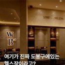 [도봉구 방학역] 짐80 오피셜 &amp; 파나타 센터 워라밸피트니스방학점 오후트레이너 모집 이미지