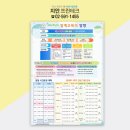 지안프린테크