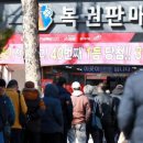 로또복권판매소 이미지