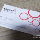 펌앤컬러헤어샵