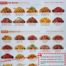 맛닭꼬 고덕삼성점 이미지