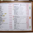 산들메 식품