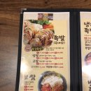 인주족발 이미지