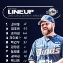 11545-03-25-28 | [창원nc파크] 홈개막 시작! 엔씨vs엘지 25년03월28일 직관후기