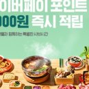 더 샤브데이 네이버블로그