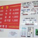 대박짬뽕 이미지