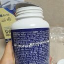 육기체질 | [종근당] 칼슘앤 마그네슘 비타민D아연 내돈내산 구매후기