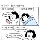 유성대로1689번길(유성-43) | 다가오는 개강을 위해