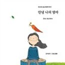 달빛책방달빛북스 이미지