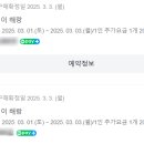 스테이 해랑 이미지