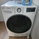 (주)엘지유통 | LG 엘지 트롬 18kg 건조기 RH18WTSN 내돈내산 후기