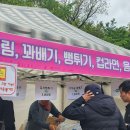 동화어린이공원 이미지