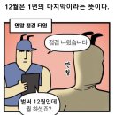 탁구A 이미지
