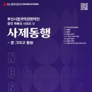 결그리고 Daum카페