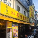 잠실종합사회복지관 이미지