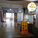 삼양시장원조떡볶이집